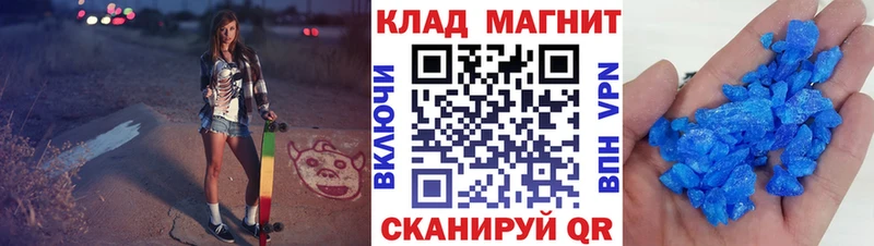 Купить наркотик аптеки Чебоксары APVP  COCAIN  Мефедрон  АМФ  Канабис 