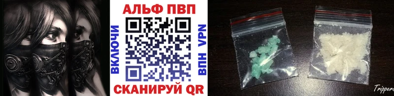 A PVP Crystall  Чебоксары 