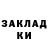 ГЕРОИН белый Denis Ter