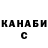 Героин гречка batister112