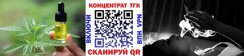 Печенье с ТГК марихуана  Чебоксары 