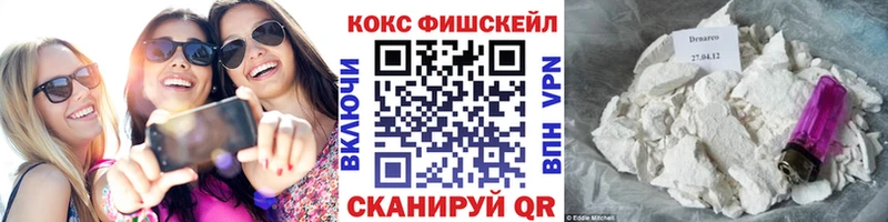 Cocaine 98%  наркотики  Чебоксары 