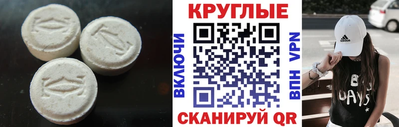 блэк спрут онион  это клад  ЭКСТАЗИ 280 MDMA  Чебоксары 