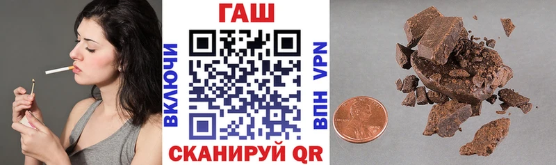 ГАШИШ hashish мега маркетплейс Чебоксары