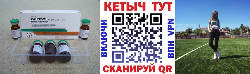 Кетамин VHQ  Чебоксары 