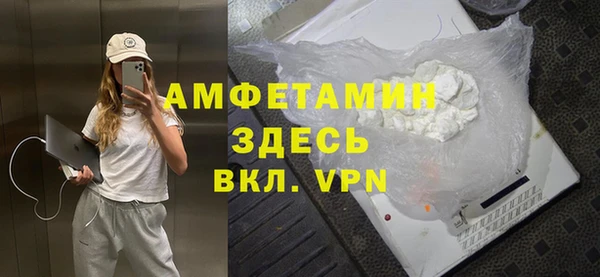 кокаин Бугульма