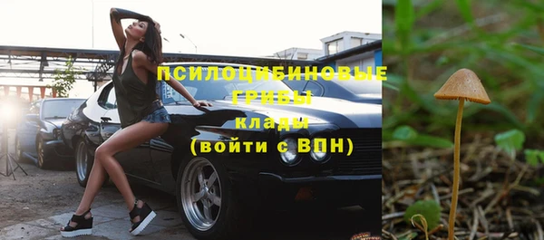 кокаин Бугульма