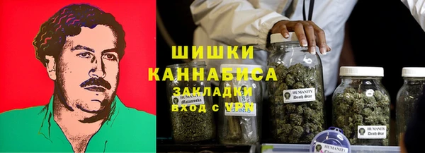 метамфетамин Бронницы