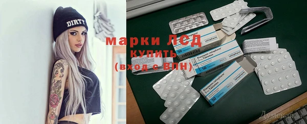 метамфетамин Бронницы