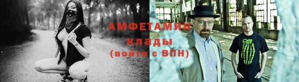 кокаин Бугульма
