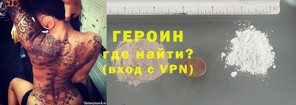 метамфетамин Бронницы