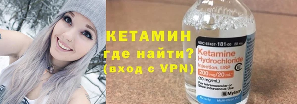 метамфетамин Бронницы
