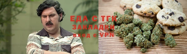 героин Бородино