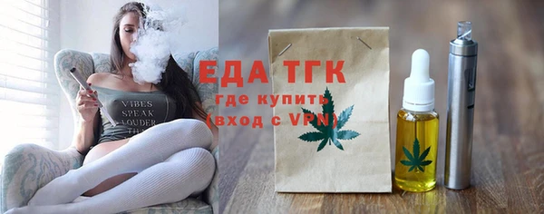 кокаин Бугульма