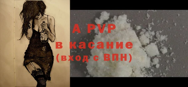героин Бородино
