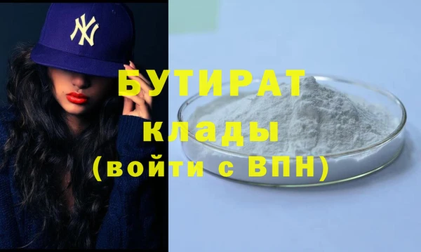 метамфетамин Бронницы