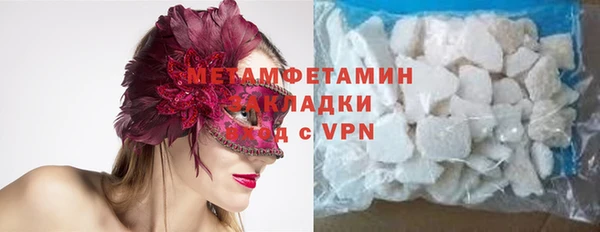 героин Бородино