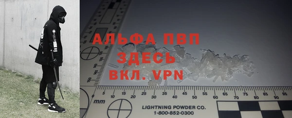 кокаин Бугульма