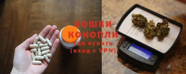метамфетамин Бронницы