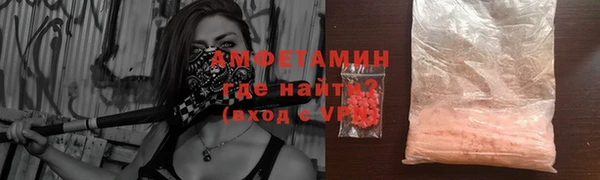 амфетамин Верея