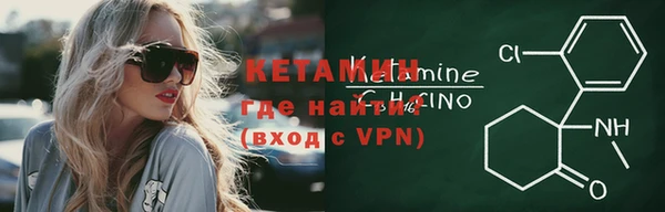 метамфетамин Бронницы