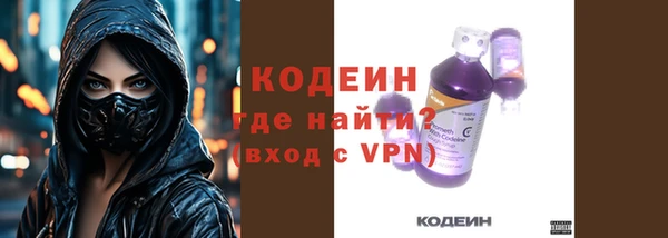 героин Бородино