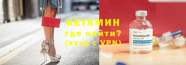 метамфетамин Бронницы