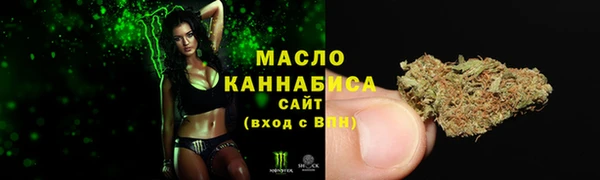 героин Бородино
