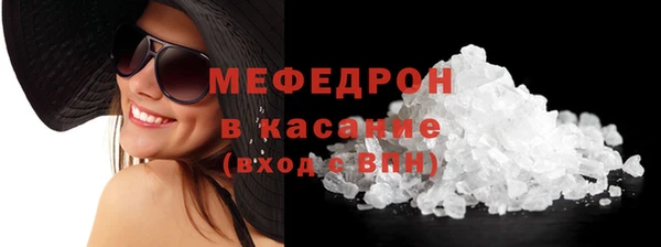 кокаин Бугульма