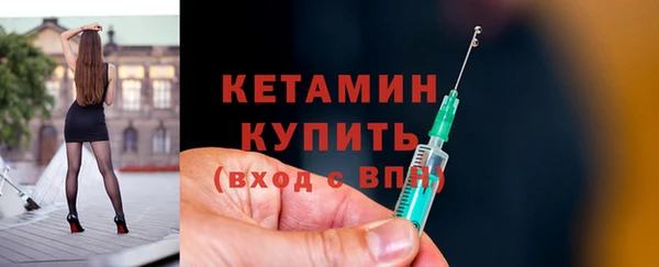 героин Бородино