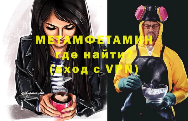 прущая мука Верхний Тагил