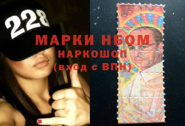 героин Бородино