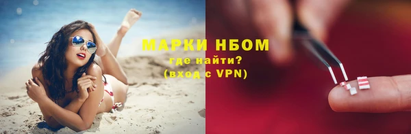 метамфетамин Бронницы