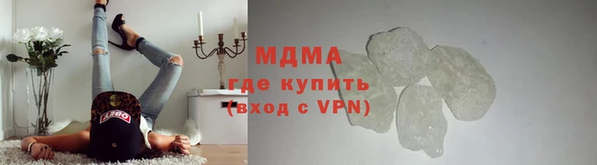 героин Бородино