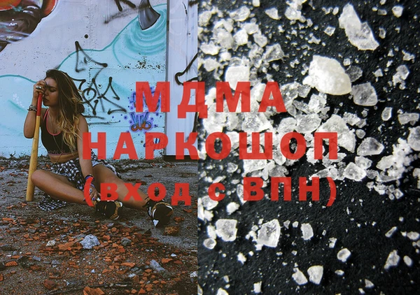 метамфетамин Бронницы