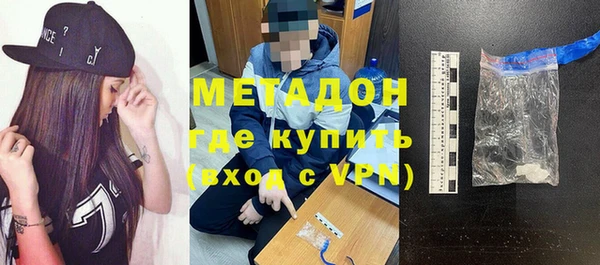 метамфетамин Бронницы