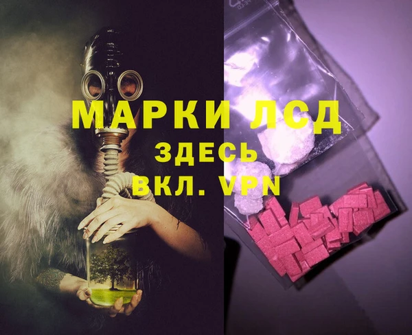 метамфетамин Бронницы
