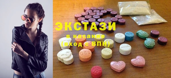 кокаин Бугульма