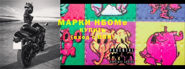 героин Бородино