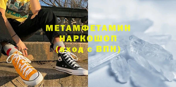 кокаин Бугульма