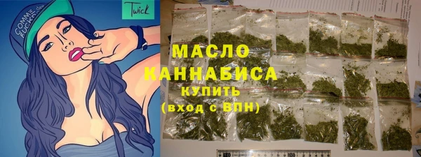 кокаин Бугульма