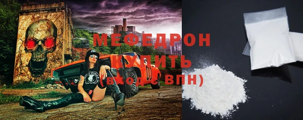 кокаин Бугульма