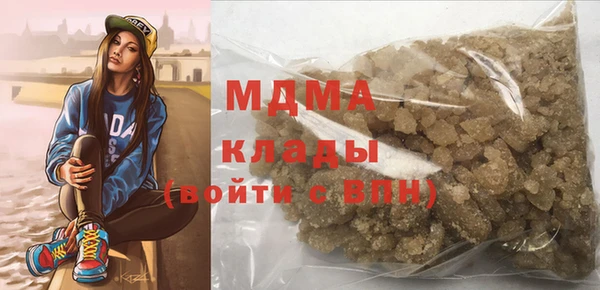 метамфетамин Бронницы