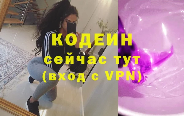 кокаин Бугульма
