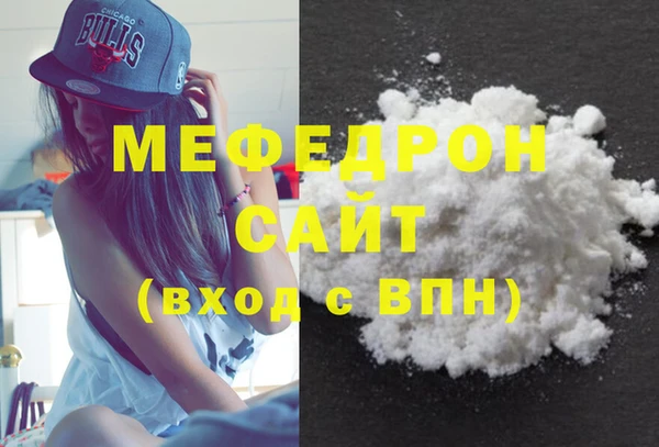 героин Бородино