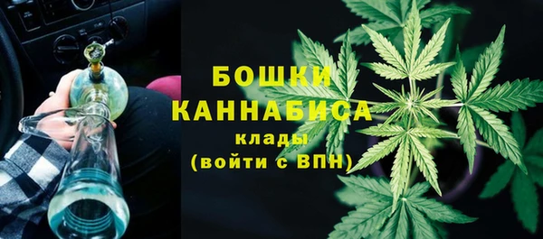 кокаин Бугульма