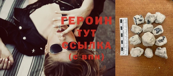 кокаин Бугульма