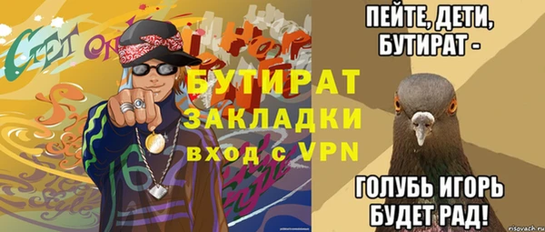 метамфетамин Бронницы