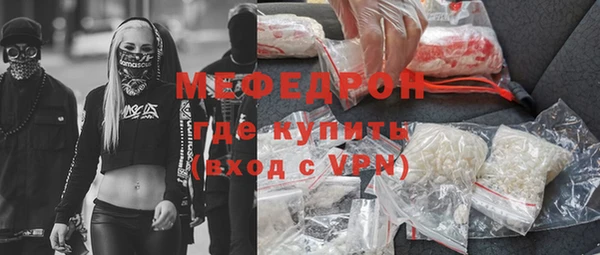 героин Бородино