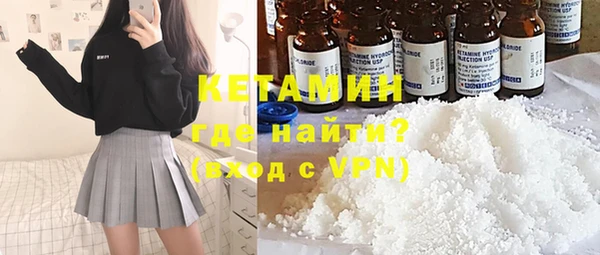героин Бородино